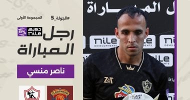 ناصر منسى يتألق في قمة الزمالك وسيراميكا 2 ناصر منسى يتألق في قمة الزمالك وسيراميكا
