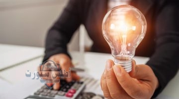 نصائح لتوفير الطاقة