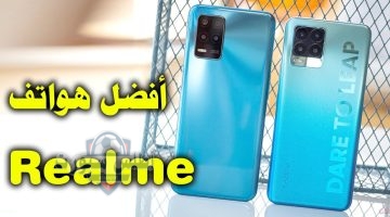 هواتف ريلمي