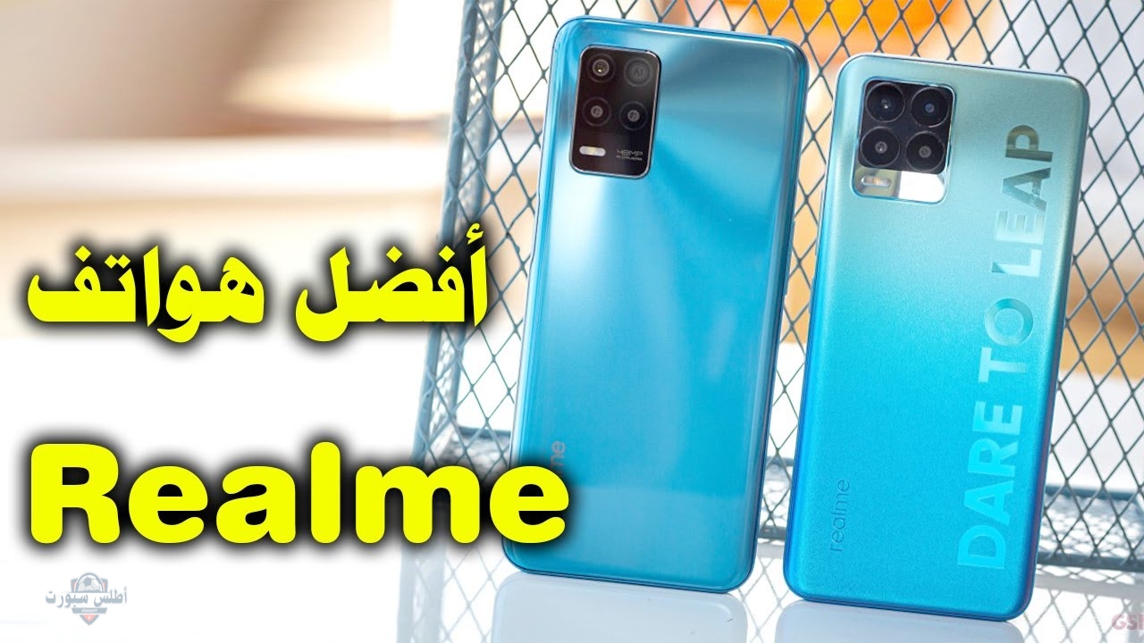 هواتف تستحق التجربة.. أفضل هواتف ريلمي لعام 2025 2 هواتف تستحق التجربة.. أفضل هواتف ريلمي لعام 2025