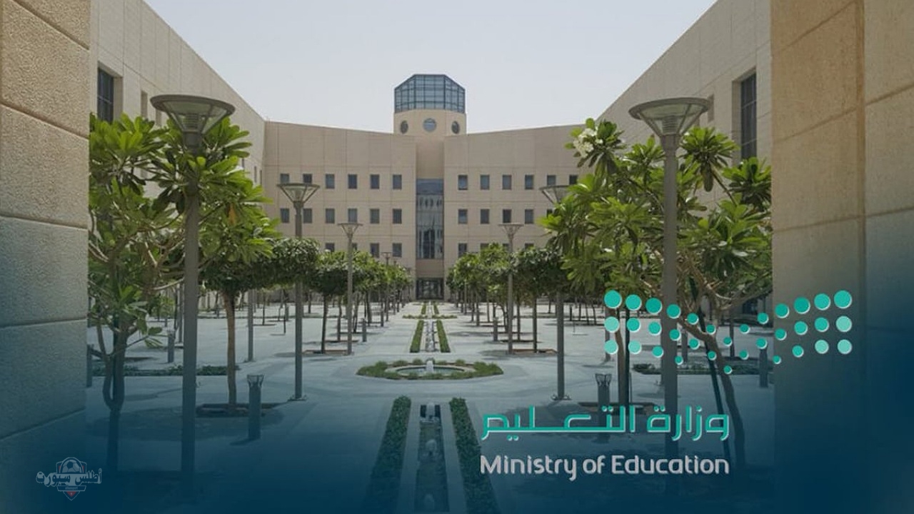 "بدأ حالا" خطوات التقديم على التقاعد المبكر للمعلمين 1447 وجميع شاغلي الوظائف التعليمية عبر نظام فارس والشروط المطلوبة 2 “بدأ حالا” خطوات التقديم على التقاعد المبكر للمعلمين 1447 وجميع شاغلي الوظائف التعليمية عبر نظام فارس والشروط المطلوبة