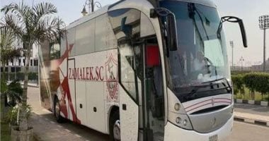 وصول حافلة الزمالك إلى استاد القاهرة لملاقاة البنك الأهلي 2 وصول حافلة الزمالك إلى استاد القاهرة لملاقاة البنك الأهلي