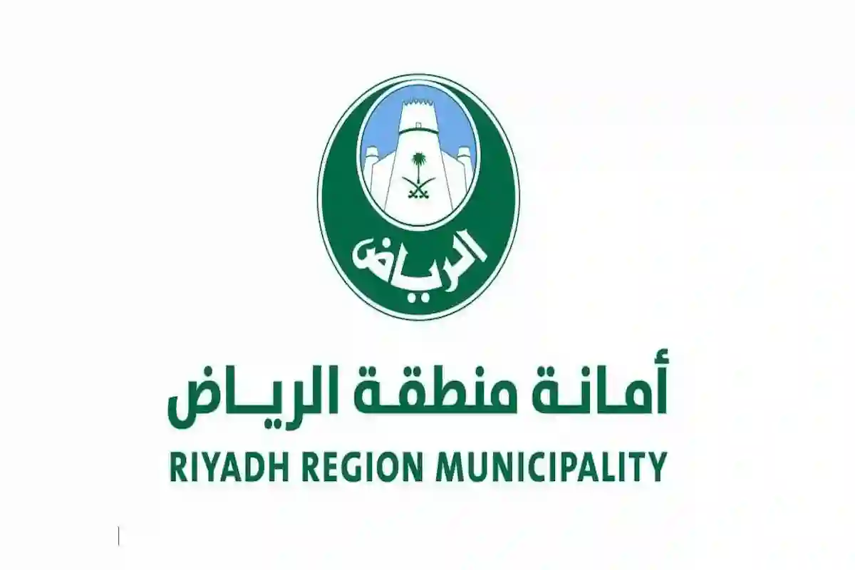 هل بيتك ضمن القائمة؟” اسماء الاحياء التي عليها ازالة فى الرياض 1447 وفق الخريطة الجديدة للازالة والهدد