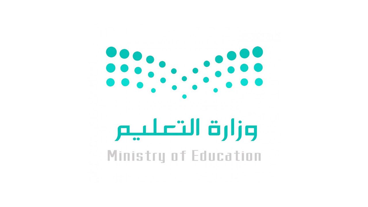 التعليم السعودي تكشف تفاصيل العودة لنظام الفصلين الدراسيين العام الجديد وتوضح معالم التقويم الدراسي 1447