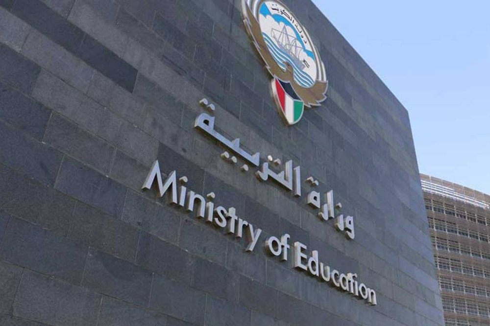 أسماء أوائل الثانوية العامة 2025 في الكويت (علمي / أدبي) الصف الثاني عشر رسميا