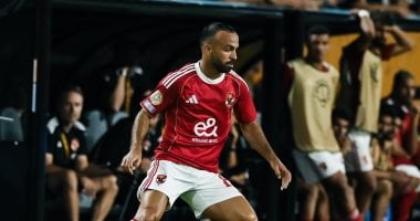 أفشة يعتذر لجماهير الأهلي عن الخروج المبكر من المونديال