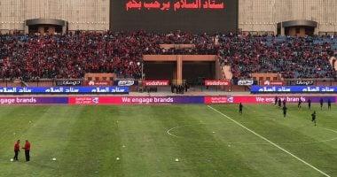 استاد السلام: محطة مباريات نهائي كأس العاصمة المصرية