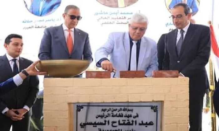 افتتاح أول مركز حكومي لعلاج السرطان بجامعة الفيوم