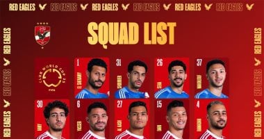 الأهلي يكشف عن أرقام قمصان لاعبيه في قائمة كأس العالم للأندية