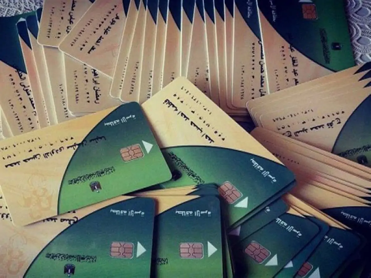 خطوات التحقق من حالة بطاقة التموين في مصر 2025 لتفادي ايقاف البطاقة