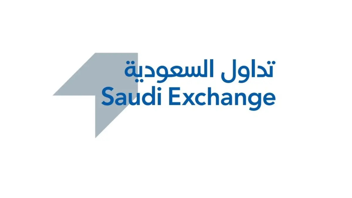 تداول توضح تحديث وحدات التغيّر السعري للأوراق المالية في 2025