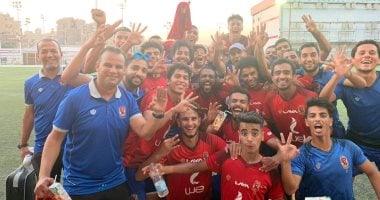 بدء اختبارات الناشئين في الأهلي بمدينة نصر غداً