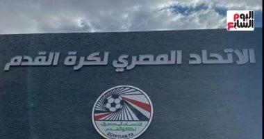 تحديد الأندية المشاركة في كأس السوبر بعد عيد الأضحى