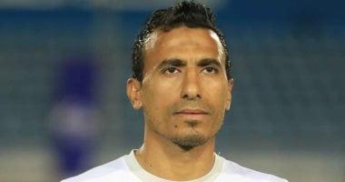 تكريم محمد عبد الشافي: زمالك يودع نجم الدفاع في احتفال خاص
