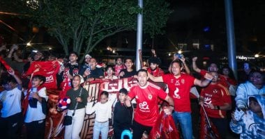 جماهير الأهلي ترحب بفريقها في نيوجيرسي قبل مواجهة بالميراس البرازيلي