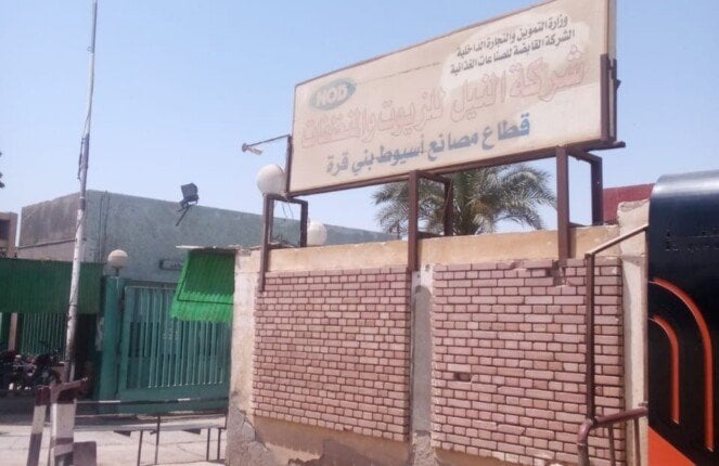 حادث انفجار غلاية بخار يصيب 3 عمال في مصنع صابون بأسيوط