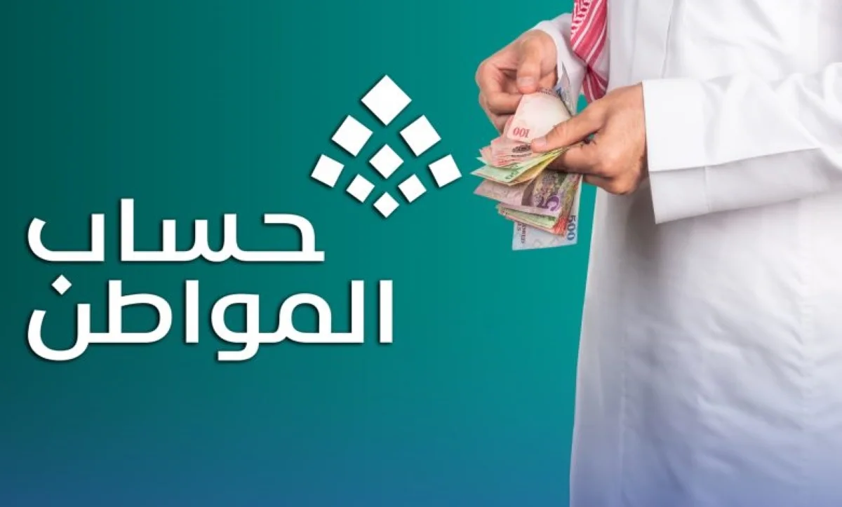 ما هي حالات تسجيل الزوجة كمستقل في برنامج حساب المواطن