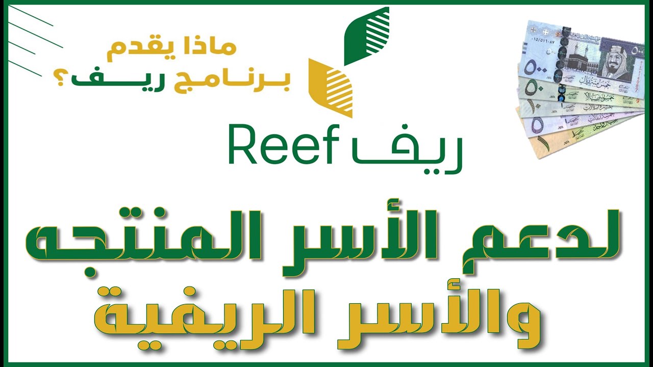 وزارة الزراعة تعلن موعد صرف دعم ريف لشهر يوليو 2025