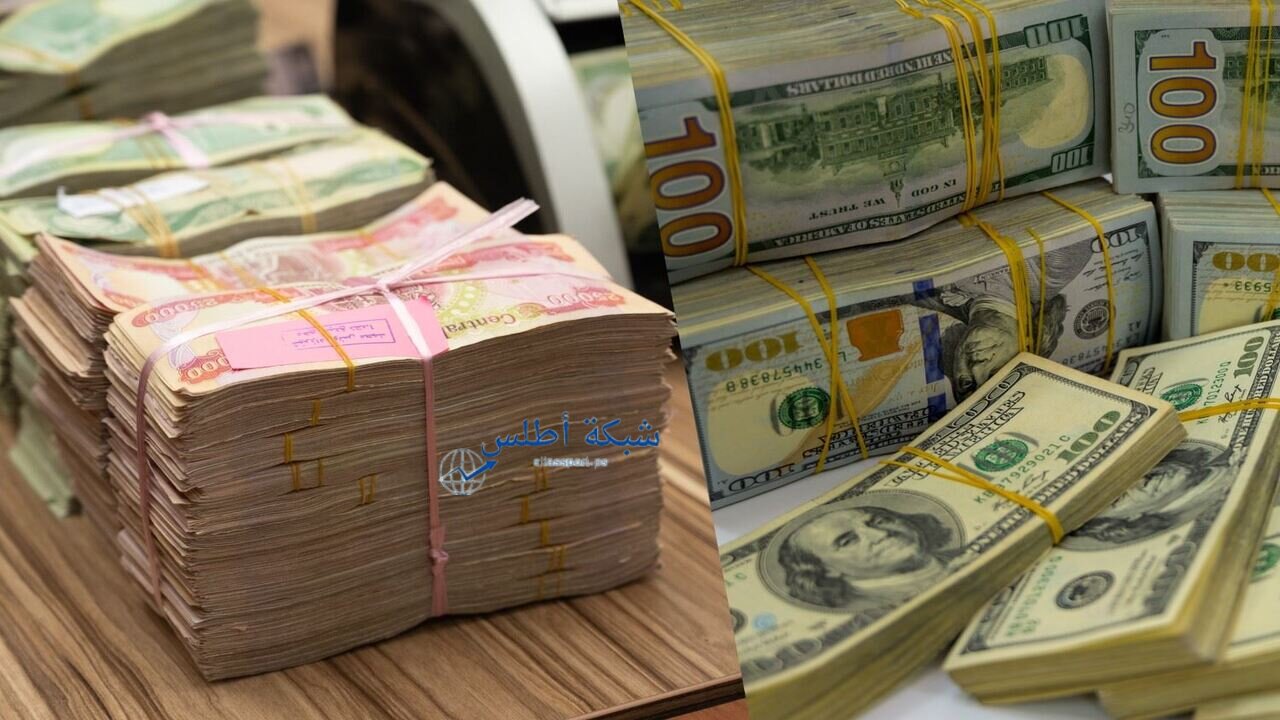 الأخضر يرتفع… سعر الدولار مقابل الدينار العراقي اليوم بالسوق السوداء في بغداد وأربيل