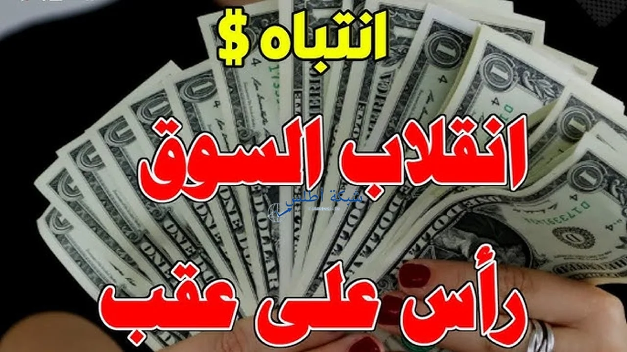 سعر الدولار اليوم الجمعة 27 يونيو 2025 مقابل الدينار العراقي بالسوق السوداء والبنوك