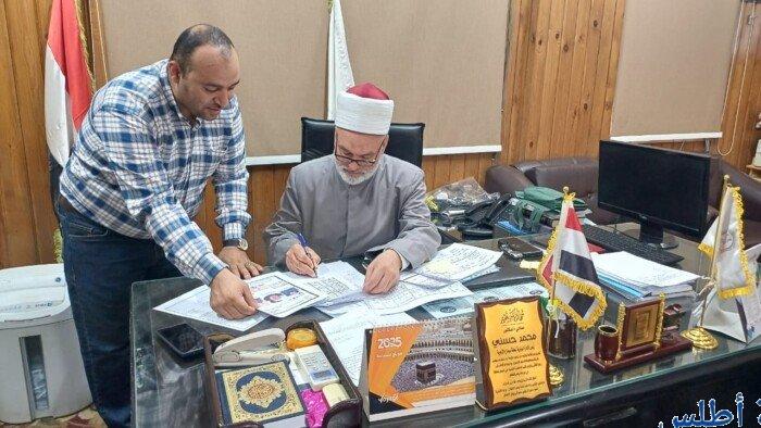 سوهاج تكرم المتفوقين في الشهادة الابتدائية الأزهرية 2024/2025