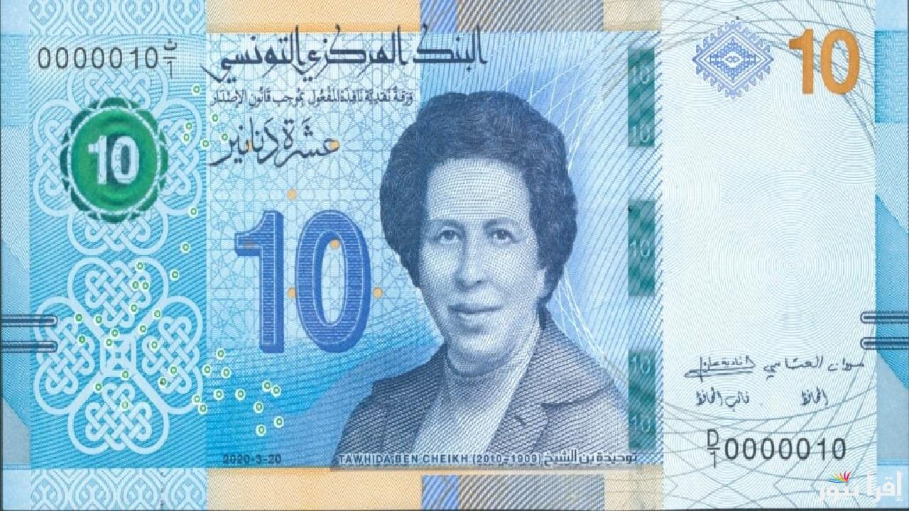 مواعيد صرف الجرايات للمتقاعدين في تونس 2025