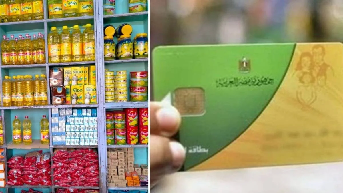 علي شان الدعم ميقفش… شروط ضمان استمرار صرف سلع بطاقة التموين
