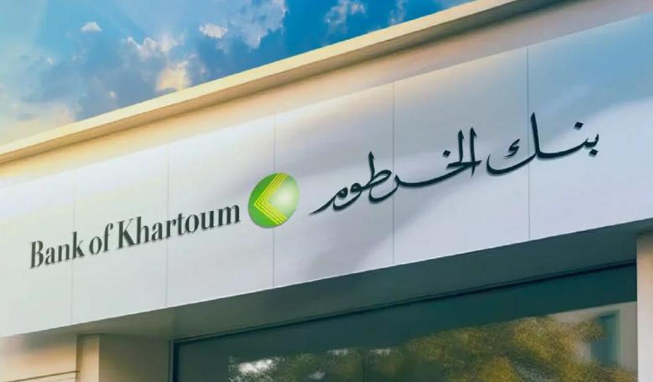 “من غير ما تروح للبنك”.. فتح حساب بنك الخرطوم أون لاين بالرقم الوطني بخطوات بسيطة عبر الموقع الرسمي