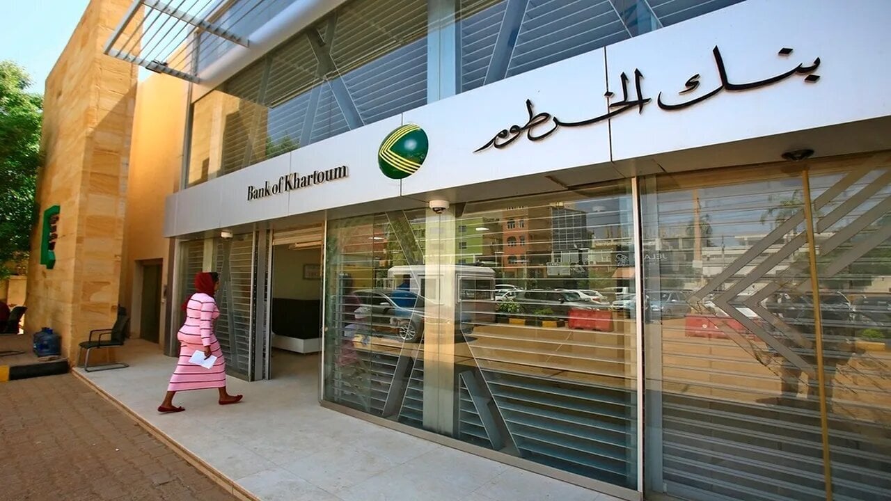 من هاتفك في دقائق.. فتح حساب في بنك الخرطوم 2025 بالرقم الوطني فقط دون الحاجة للذهاب إلى الفرع نهائيًا