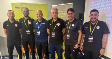 مدربا منتخب مصر للشباب يشاركان في ورشة عمل فيفا لتعزيز المهارات