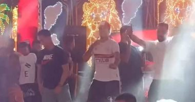 ناصر منسى يتألق بتي شيرت الزمالك في حفل حنة مميز