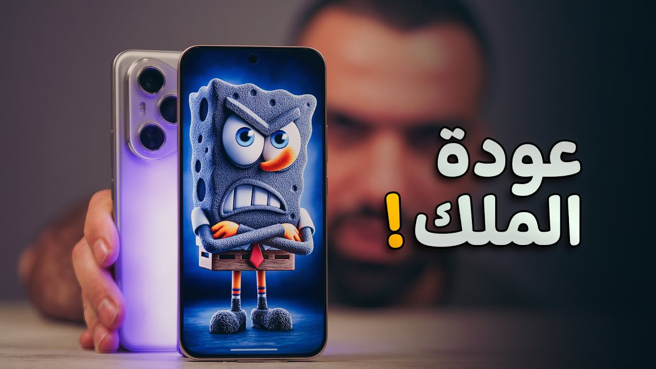 «HONOR 400» يبهر الأسواق بشاشة مذهلة وكاميرا احترافية بدقة 1 إنش… وسعر أقل من المتوقع
