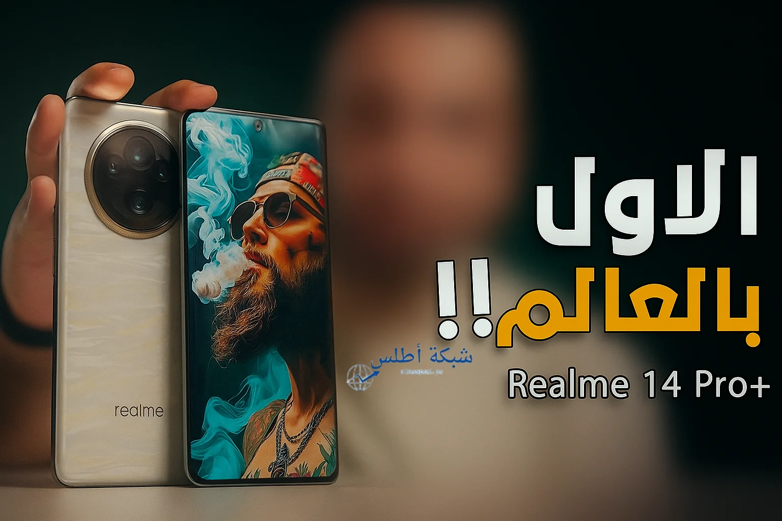 مواصفات هاتف Realme 14 Pro Plus ببطارية عملاقة 6000 مللي أمبير وسعر ريلمي 14 برو بلس