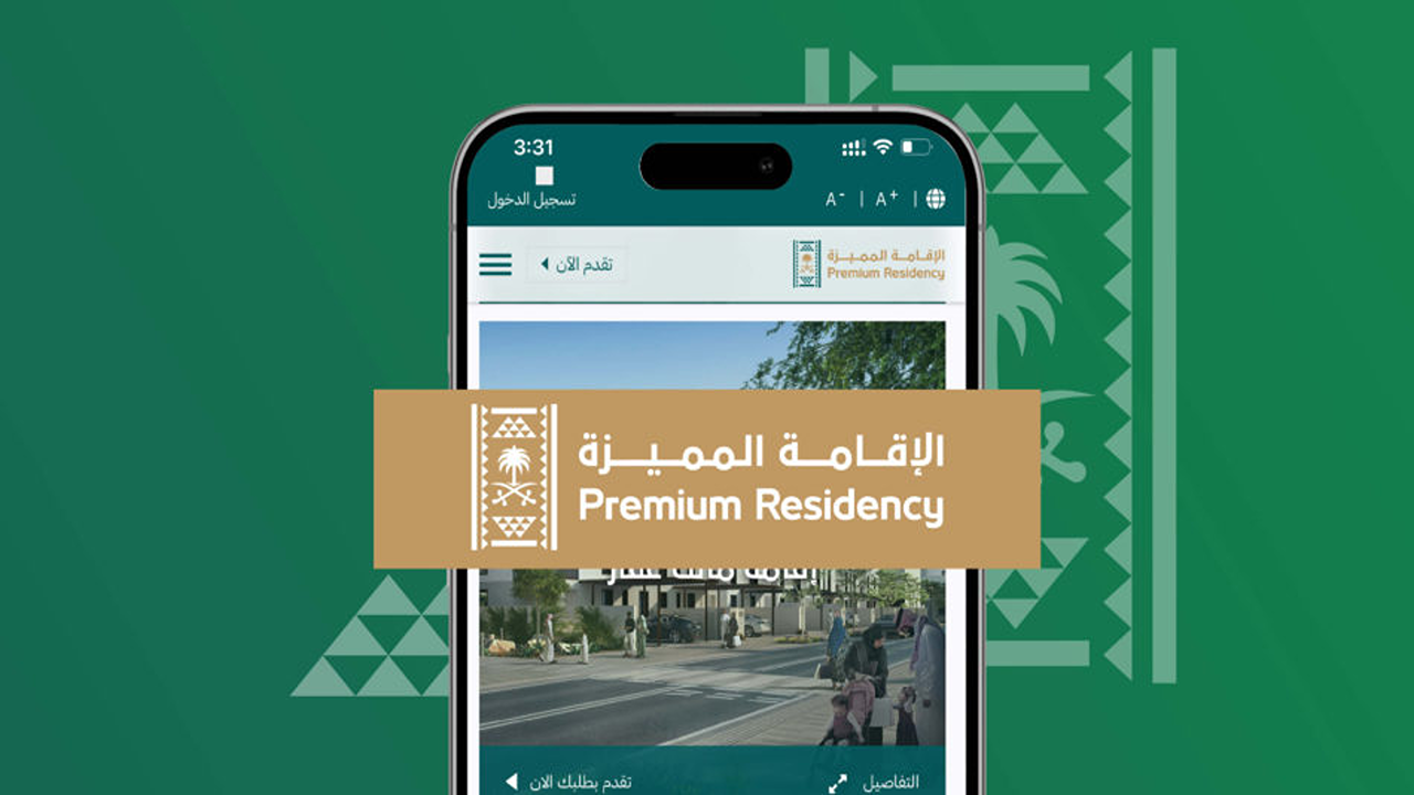 “عاجل رسميًا”.. فرض تحديثات جديدة على رسوم تجديد الإقامة في السعودية 1447 وما هي أهم شروط التجديد