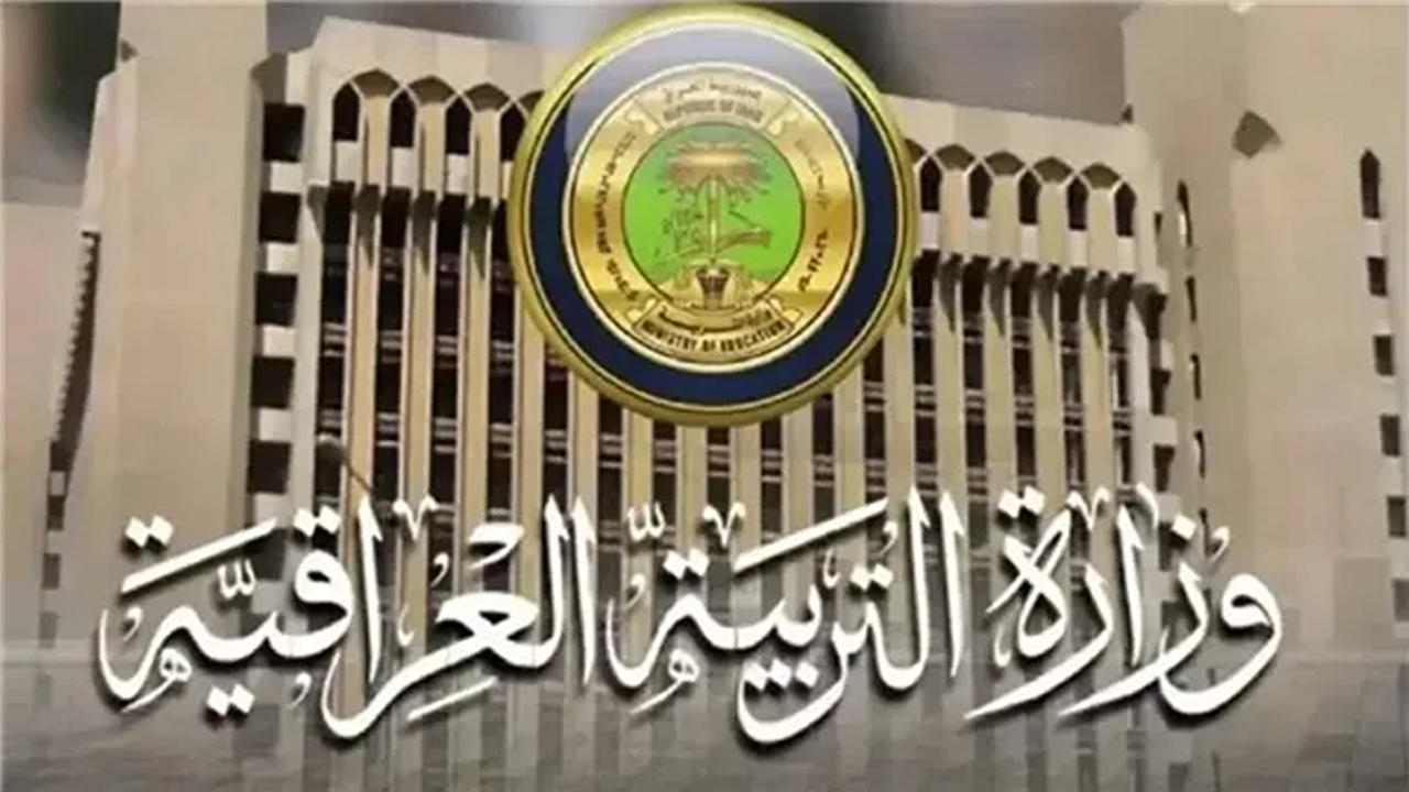 لينك فعال.. نتائج السادس الاعدادي 2025 الدور الاول بجميع المحافظات العراقية استعلم عبر موقع نتائجنا