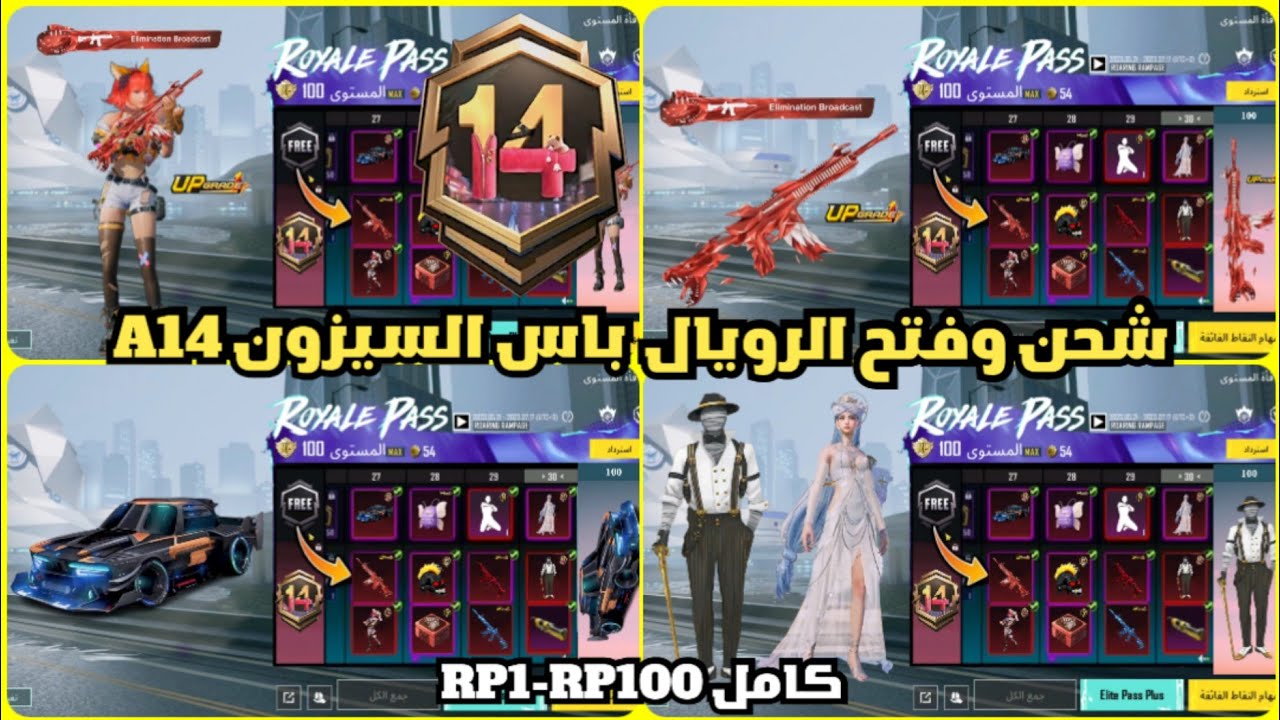 بضغطة واحدة احصل على 6000 شدة + 2100 شدة مجانية شحن شدات ببجي موبايل مجاناً بالأيدي