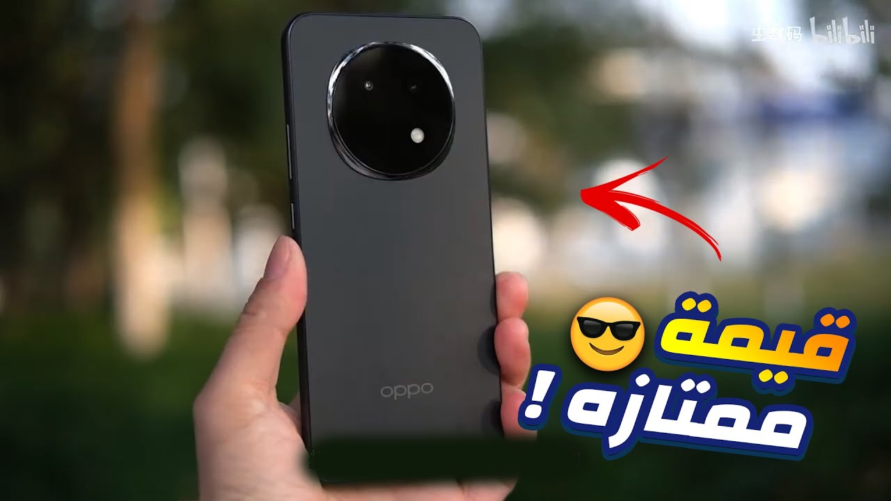 “بمواصفات غير تقليدية”.. هاتف Oppo A5 Pro 4G الجديد مقاومة مائية فائقة وبطارية ضخمة بسعر منافس