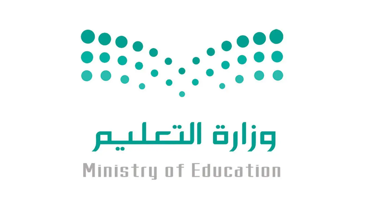 التقويم الدراسي 1447 بعد التعديل “وزارة التعليم السعودية” تكشف مواعيد العودة للمدارس بالعام الجديد