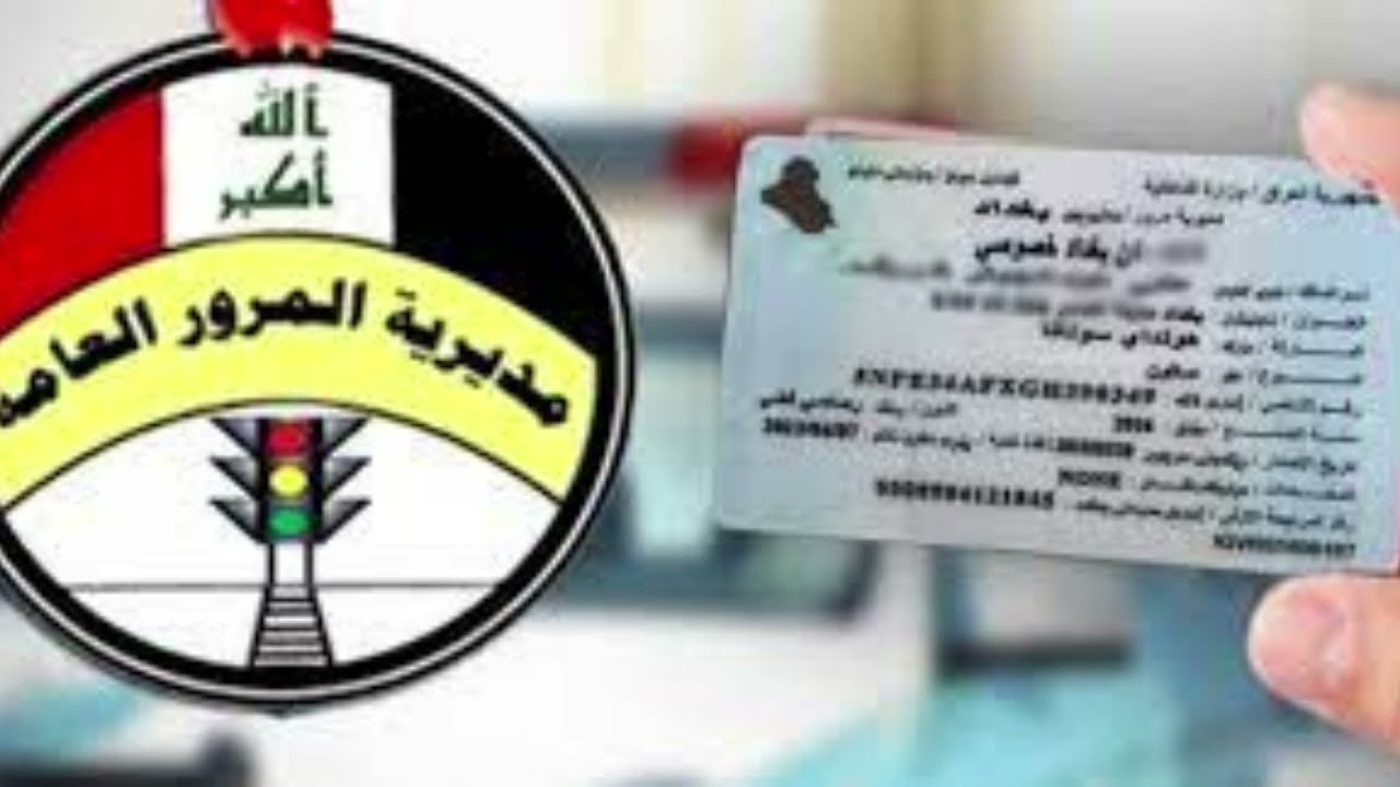 أسهل طريقة.. الاستعلام عن المخالفات المرورية بالرقم الألماني 2025 عبر منصة أور الرسمية