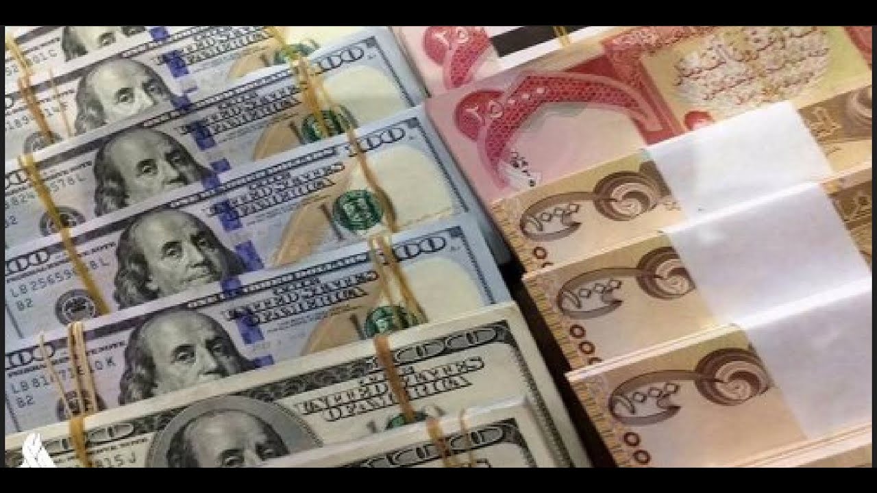 تحديث مباشر “… سعر صرف الدولار مقابل الدينار العراقي اليوم في البنوك والسوق السوداء
