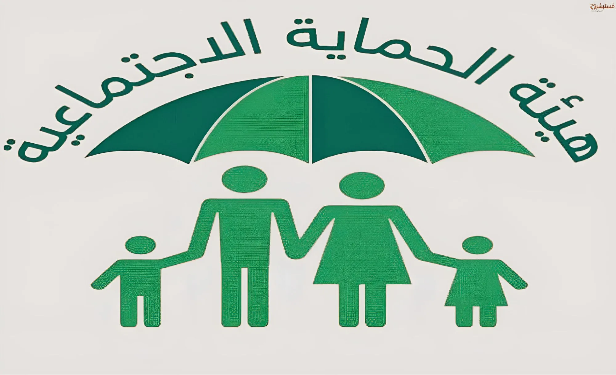 بسهولة كيفية الاستعلام عن أسماء المشمولين بالرعاية الاجتماعية الوجبة الأخيرة في العراق 2025