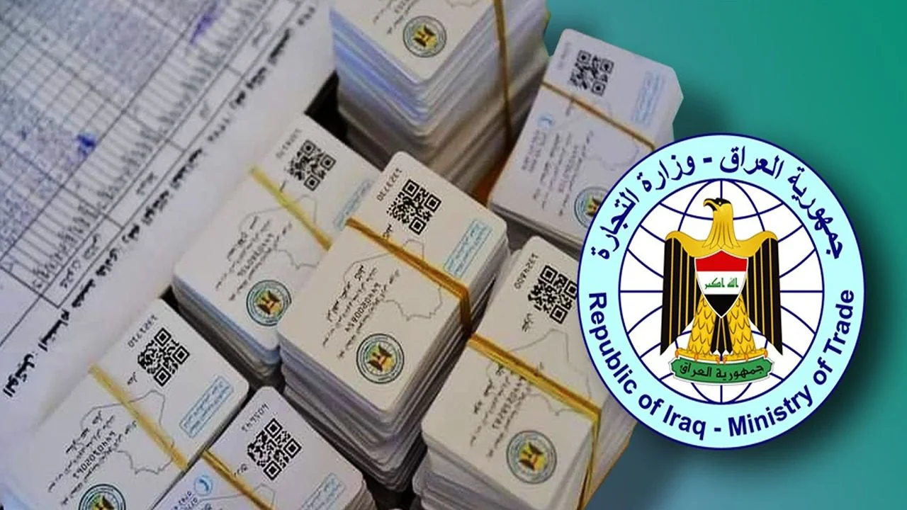“للحصول على الدعم”.. إضافة المواليد إلى البطاقات التموينية في العراق 2025 حسب الشروط المطلوبة عبر ur.gov.iq
