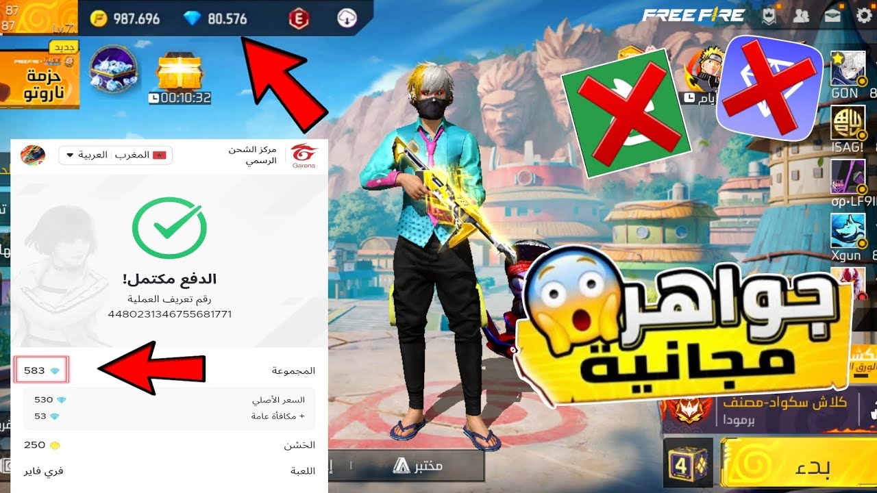 “طريقة استرداد الأكواد”.. اكواد فري فاير بتاريخ اليوم Free Fire 2025