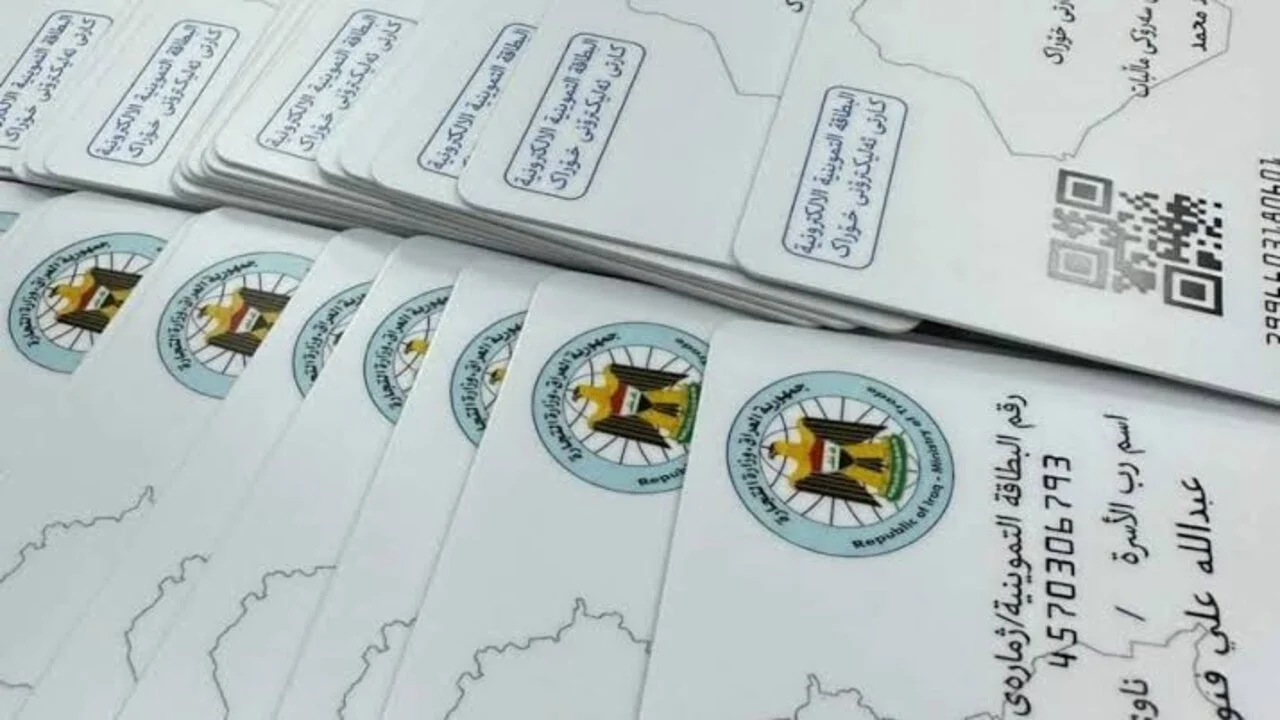 “من خلال منصة أور الرقمية”.. إضافة المواليد إلى البطاقات التموينية في العراق بطريقة مضمونة 100%