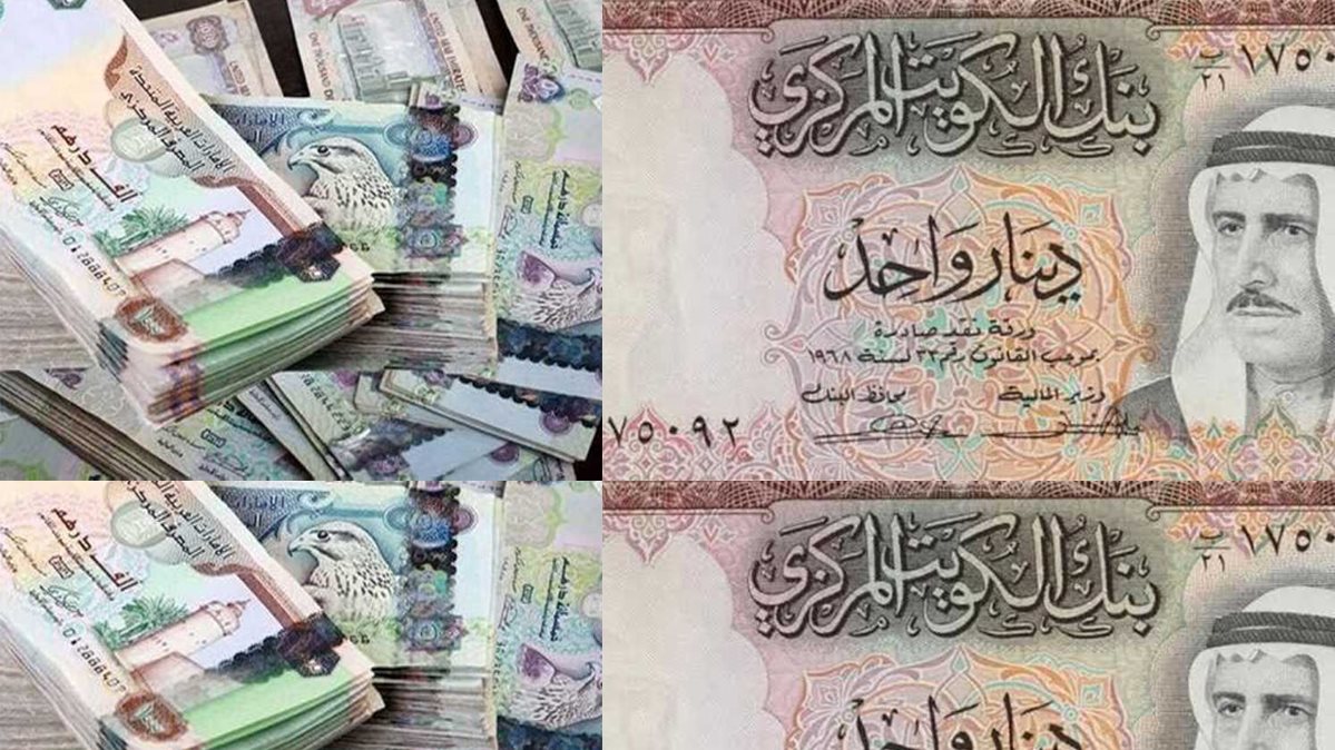 أسعار صرف الدينار الكويتي مقابل الجنيه المصري اليوم الأحد 20 يوليو 2025