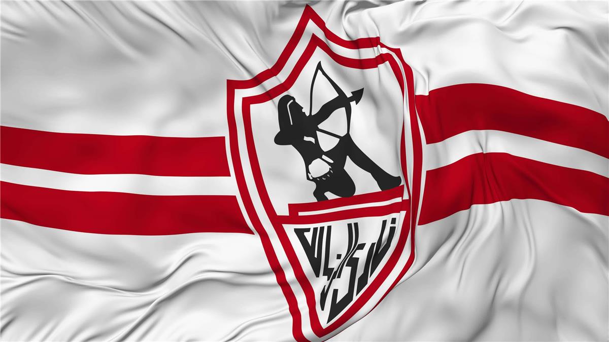 الزمالك على أعتاب التعاقد مع محترف أجنبي بعقد يمتد لأربعة مواسم