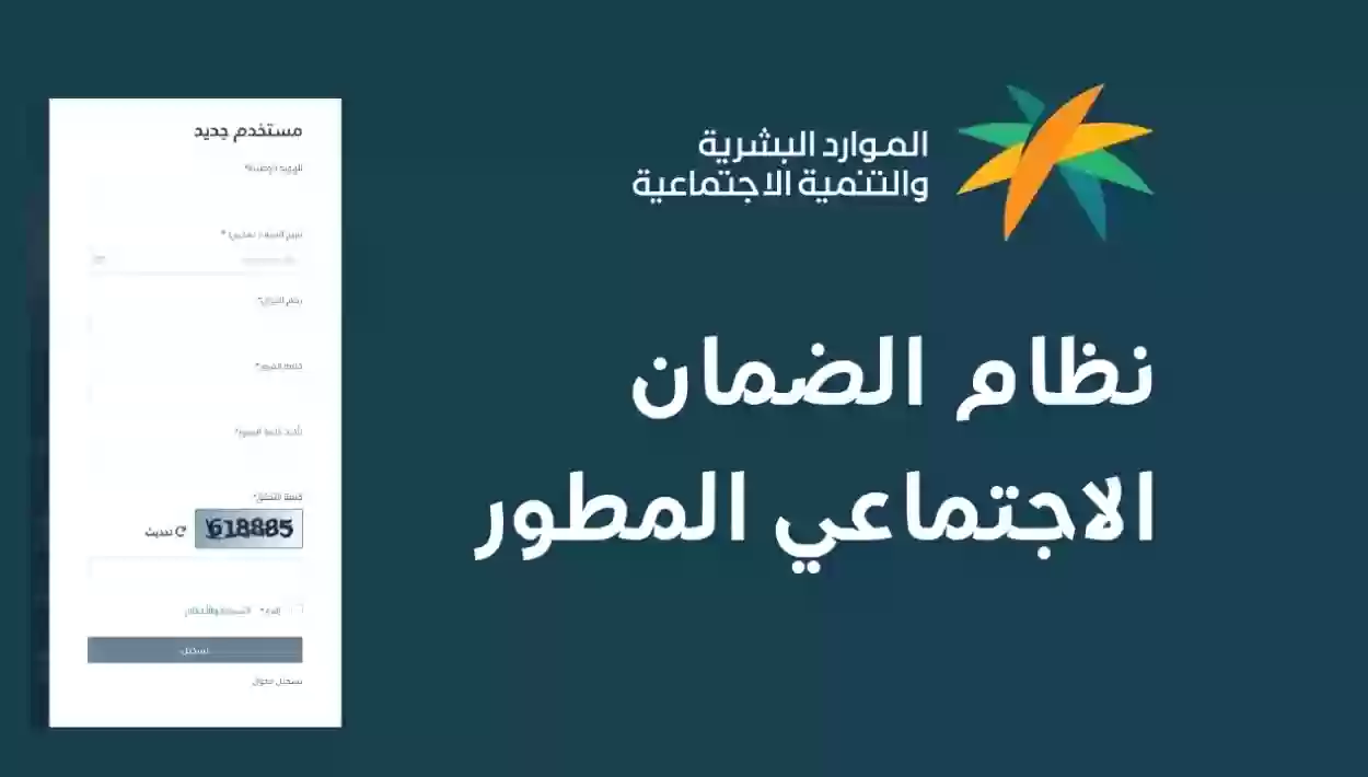 رسميًا.. تبكير صرف الضمان المطور دفعة أغسطس 2025 لهذا السبب الطارئ ووزارة الموارد البشرية تعلن التفاصيل