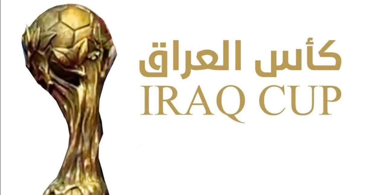 مواجهات نارية… تفاصيل بطولة كأس العراق 2025-2026 والقنوات الناقلة لها
