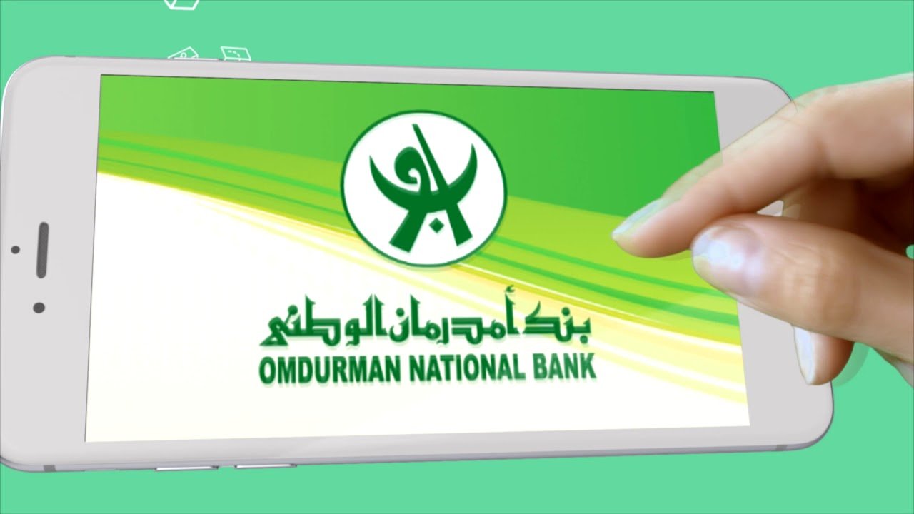 افتح حسابك في بنك أم درمان الوطني 2025 بسهولة عبر تطبيق أوكاش بخطوات بسيطة