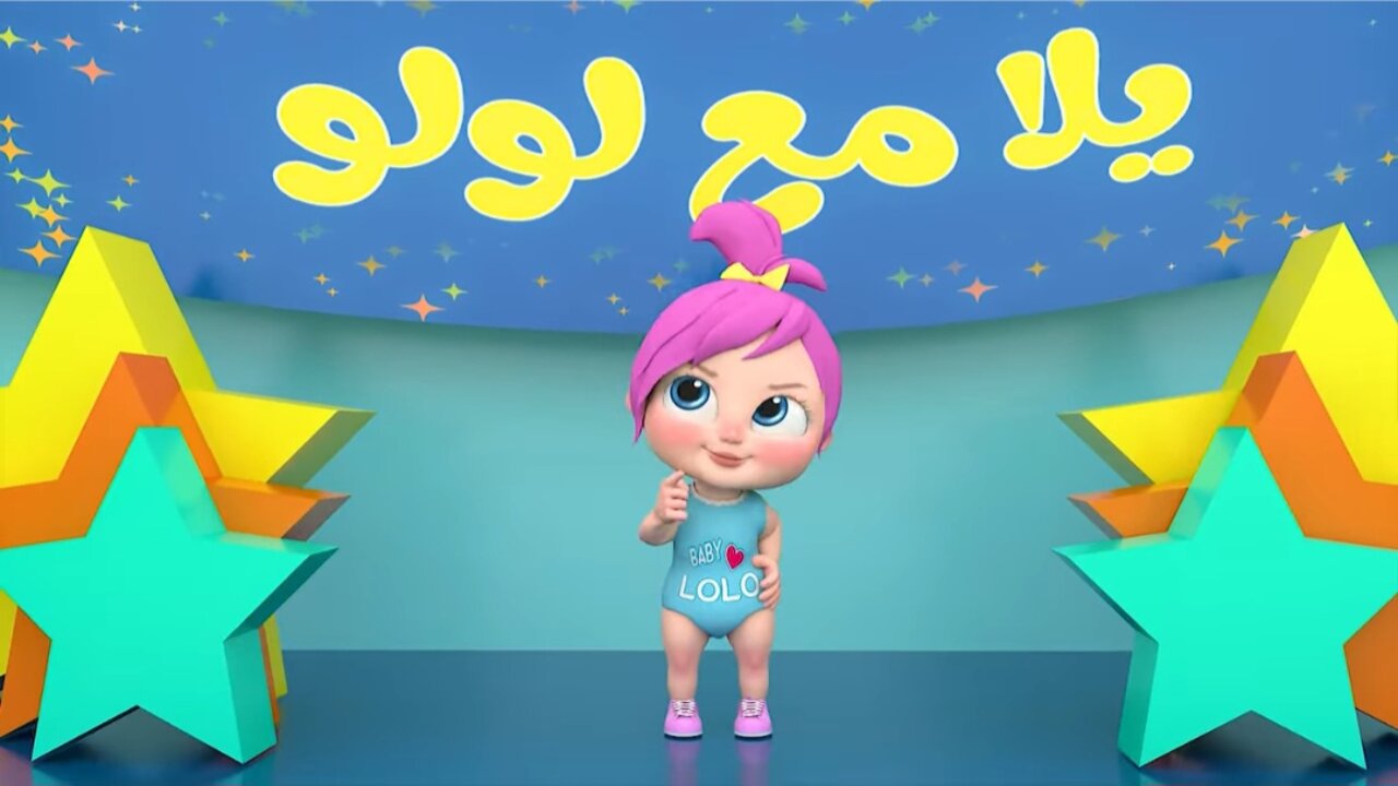 “نزليها لأطفالك”.. تردد قناة وناسة 2025 على جميع الأقمار المختلفة
